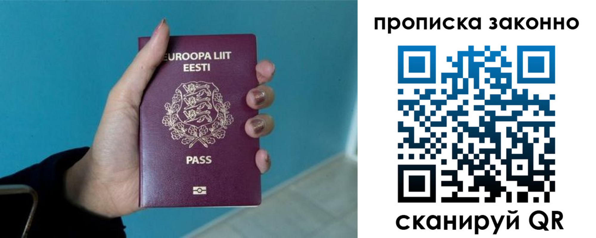прописка гарантия в Южно-Сухокумске