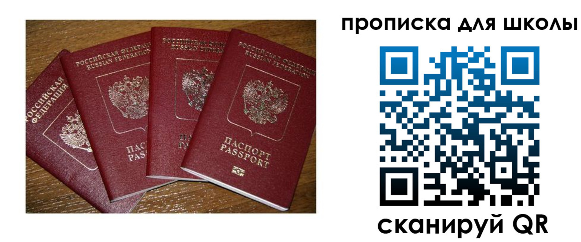 прописка штамп в Южно-Сухокумске