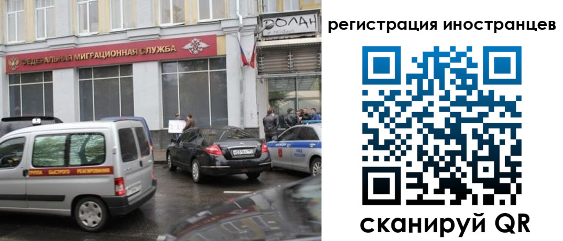 временная регистрация надежно в Южно-Сухокумске