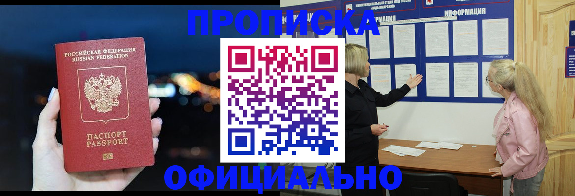 форма 3 в Южно-Сухокумске